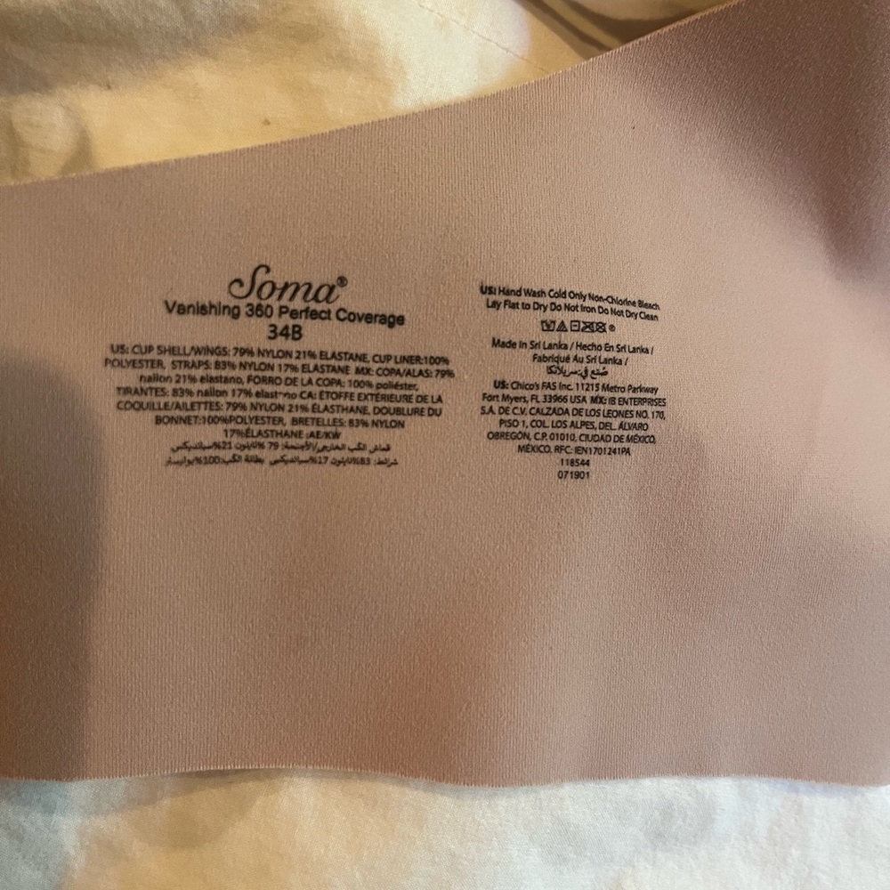 Soma Women's Tan vanishing 360 Bra - Picture 5 of 5